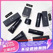 香港购Pola宝丽黑巴BA 五件套卸妆洁面化妆水保湿乳液面霜