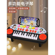 儿童节电子琴玩具初学者可弹钢琴3-6岁宝宝益智女孩生日礼物六一