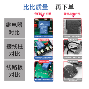 卓一时控开关定时控制器微电脑zyt16g电源自动断电时间防水经纬度