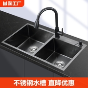 纳米水槽304不锈钢，洗菜盆双槽厨房黑色，家用大号洗碗池台下