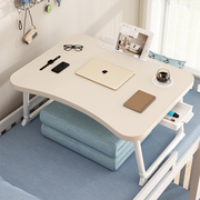 床上小桌子可折叠笔记本电脑桌，办公学习桌宿舍上铺懒人书桌写字桌