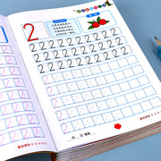 儿童数字拼音描红本幼儿园初学者练字本小中大班笔画笔顺描红本