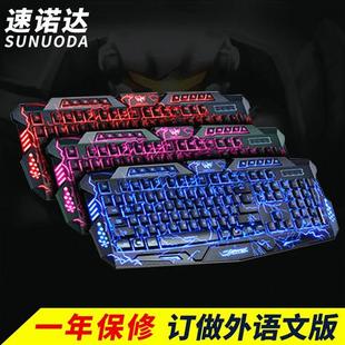 优势m200爆裂纹，发光键盘usb电脑游戏背光，键盘三色光切换