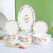 日式陶瓷碗碟套装饭盘圆盘方盘，餐具套装高级感家用深盘圆形菜盘子