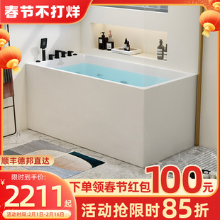碧洋亚克力浴缸小户型日式家用冲浪按摩独立无缝淋浴一体成人浴盆