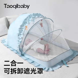 qibaby婴儿蚊帐，罩婴儿床宝宝专用全罩式儿童可折叠婴幼儿遮光