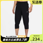 Nike耐克黑色长裤小脚裤DRI-FIT 男子速干训练七分裤FB7503-010
