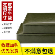 高密度沙发海绵垫加厚立体软包坐垫定制滚边工艺飘窗垫子椅垫