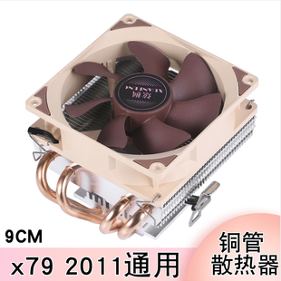 四热管散热器下压式2011cpu风扇4pin风冷静音x79温控e5服务器x99