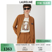 laureline洛瑞琳棒球外套2023年秋季简约百搭高级潮酷上衣女