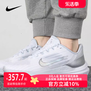 Nike耐克女款2024季夏舒适透气缓震耐磨运动休闲跑步鞋DD8686