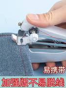 小型缝纫机家用便携手动迷你袖珍微型手持简易缝衣服神器2023