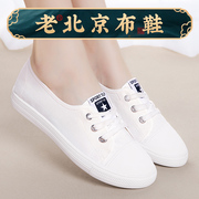 老北京布鞋女夏季品牌一脚蹬小白鞋妈妈平底时尚帆布鞋子