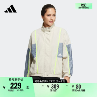 休闲撞色立领夹克外套女装adidas阿迪达斯轻运动HM7445