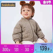 巴拉巴拉婴儿棉服男童女童，宝宝棉衣外套，冬季童装儿童加厚棉袄