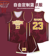 篮球服套装男定制大学生打球比赛队服女生印字训练宽松透气篮球衣