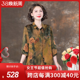 国际名牌香云纱上衣女，杭州重磅真丝，衬衫高档桑蚕丝衬衣秋