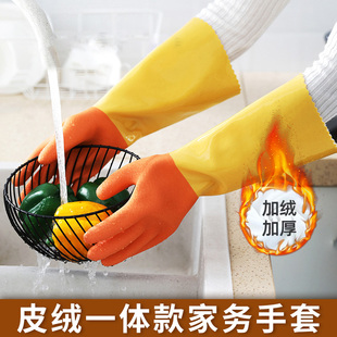 洗碗手套女加绒保暖厨房家务家用耐用清洁洗衣服橡胶，加厚防水一体