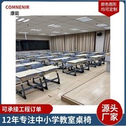 学校课桌椅学生升降单人双人塑料学习桌椅培训中小学教室课桌椅