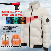2023冬季户外发热外套电加热保暖棉服充电取暖滑雪服保暖衣男
