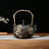 日式提梁铸铁茶壶纯手工鎏金老铁壶电陶炉烧水茶壶茶具套装