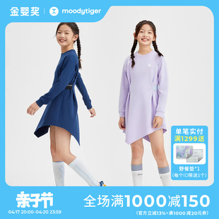 moodytiger女童连衣裙24春季学生，针织透气收腰长袖运动裙子