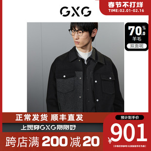 gxg男装黑色拼接设计含羊毛短大衣毛呢，外套23年冬季