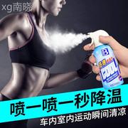 降温喷雾夏剂车温内降65761温，神器车用迅，速降汽车制冷器天车载速