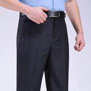 2022男士西裤免烫垂感直筒裤百搭中年商务男裤，直筒休闲长裤子