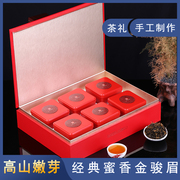 桐木关金骏眉特级红茶，2024新茶茶叶，蜜香型金俊眉高档礼盒装