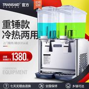工厂饮料机商用果汁机冷热双温双缸三缸冷饮热饮全自动奶茶机