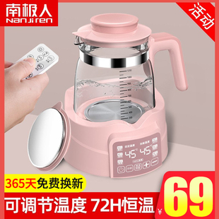 婴儿恒温调奶器热水壶，智能温控自动保温喂奶温奶暖奶器家用多功能