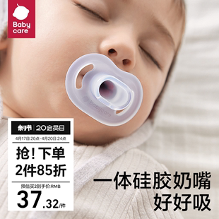 babycare安抚奶嘴新生婴儿，宝宝防胀气超软硅胶，0一到3-6个月以上
