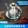 全智能茶台烧水壶泡茶一体，自动上水电热，水壶茶具套装家用玻璃茶炉