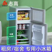 志高双门小电冰箱家用小型一级能效，节能小户型租房宿舍厨房冰柜