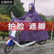 雨披电动车加厚摩托车单人加大遮脚雨衣电瓶车男女全身防暴雨雨衣