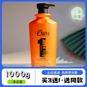安安国际生姜养发护发洗发露1kg滋养改善毛躁干枯洗发水家庭装