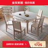 品牌全友家居岩板餐桌简约伸缩折叠方变圆餐桌椅70562