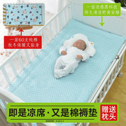 新生儿小垫子小褥子纯棉可洗尿垫婴儿床棉垫子宝宝床垫棉被垫被子