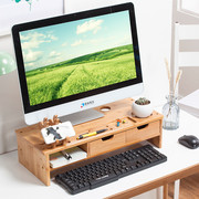 楠竹电脑增高架桌面收纳置物架台式底座显示屏，增高托架显示器架子