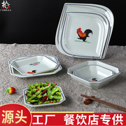密胺怀旧公鸡餐具餐厅创意凉菜盘子火锅配菜盘商用饭店炒菜碟塑料