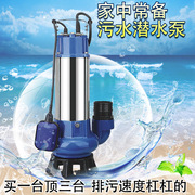 2寸水泵矿用污水潜水泵 不锈钢电机K外壳耐腐蚀 矿洞潜水泵