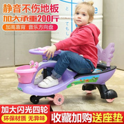 儿童扭扭车1-3-6岁小孩，滑行溜溜车宝宝万向，轮滑滑车摇摆车妞妞车