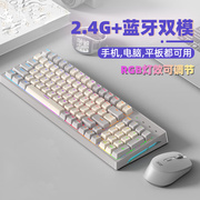 Acer宏碁无线鼠标键盘套装充电款蓝牙双模外接电脑笔记本打字办公