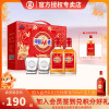 节日送礼劲牌 35度中国劲酒125ml*12瓶礼盒装保健酒低度小酒