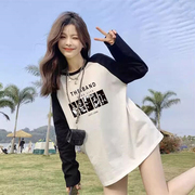 早秋撞色纯棉长袖T恤女春秋衣服中长款内搭打底衫微胖mm大码上衣