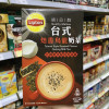 香港lipton立顿绝品，醇台式烘焙乌龙奶茶，10小包下午茶饮品