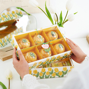 蛋黄酥中秋月饼盒80克绿豆糕包装盒，玛德琳青团礼盒桃花酥曲奇饼干