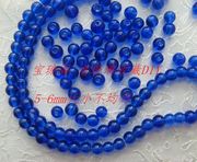 T20超低价直径4.5-5.5mm宝蓝琉璃珠子情侣手链项链配珠150个