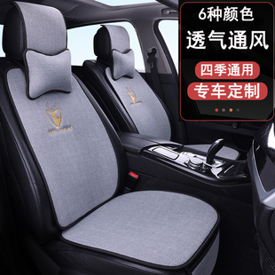 夏利N7专用亚麻汽车坐垫四季通用后排半包座垫座椅套23/24